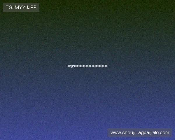 亚游aga8国际客户服务中心全面升级,享受全天候专业支持 亚游aga8国际客户服务中心全面升级,享受全天候专业支持