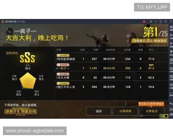 亚游集团ag试玩金币获取方法详解新手快速积累资金