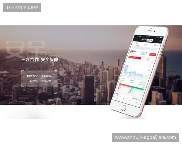 优质ag旗舰厅网站平台介绍,全面解析其安全保障措施 优质ag旗舰厅网站平台介绍,全面解析其安全保障措施