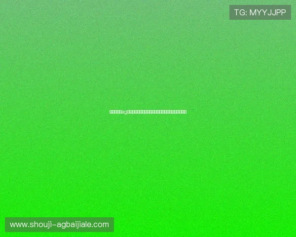 俄罗斯娱乐ag视讯技术保障,确保每一位玩家的游戏安全与公平公正 俄罗斯娱乐ag视讯技术保障,确保每一位玩家的游戏安全与公平公正