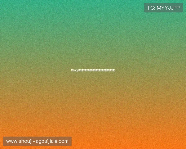 利来ag官方入口全面解析常见问题帮助玩家快速解决登录难题