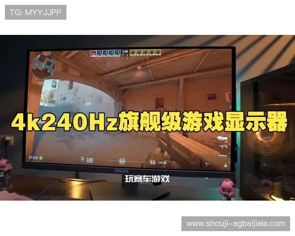 和记ag旗舰，行业领先的技术支持确保游戏运行流畅稳定，体验极致畅快