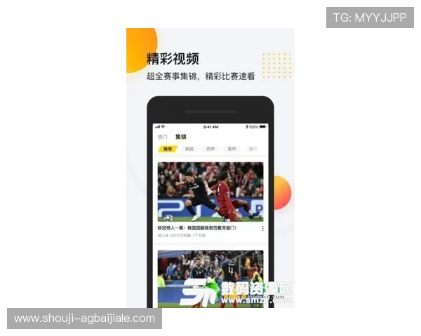 在e星体育真人app中享受多平台同步直播，随时随地掌握最新体育动态