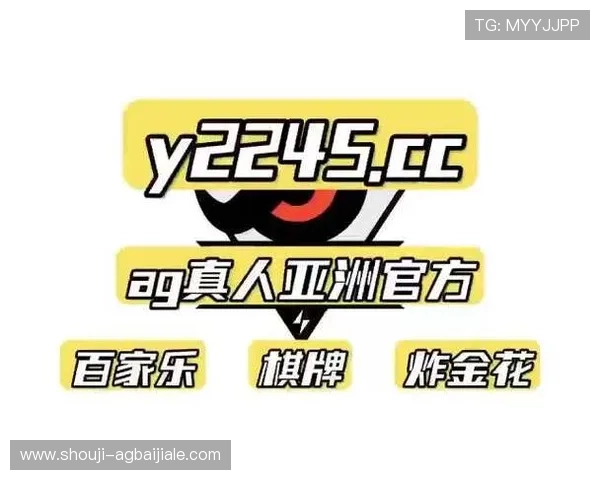 安全可靠的AG真人游戏app下载安装指南，保证您的账户资金和个人信息安全