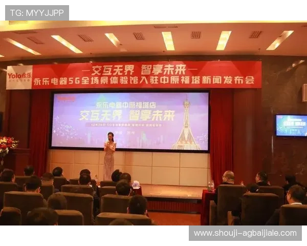 永乐国际ag旗舰厅的技术创新与未来发展方向,展望平台持续成长的可能性 永乐国际ag旗舰厅的技术创新与未来发展方向,展望平台持续成长的可能性