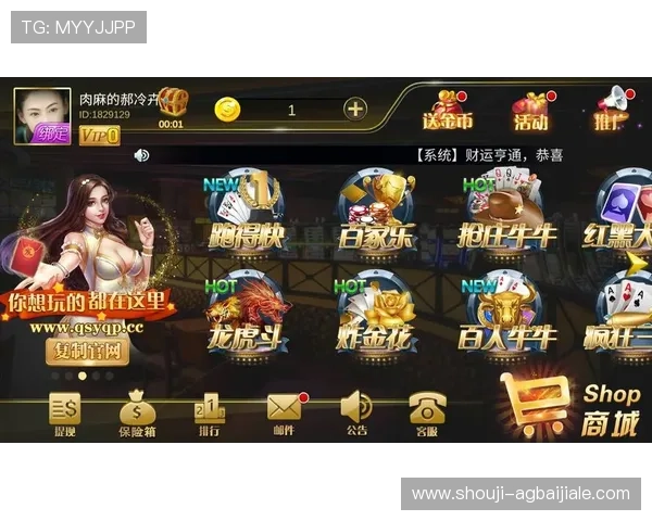 云顶国际游戏:最新优惠活动与奖励机制详解助你轻松赢取大奖 云顶国际游戏:最新优惠活动与奖励机制详解助你轻松赢取大奖