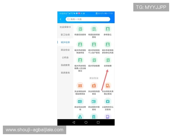 云顶app登录流程详解，帮助新用户顺利注册与登录体验提升
