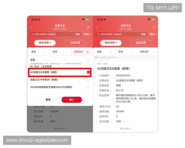 5. AG视讯手机app常见问题与解决方案，帮助用户排除使用中的各种困扰