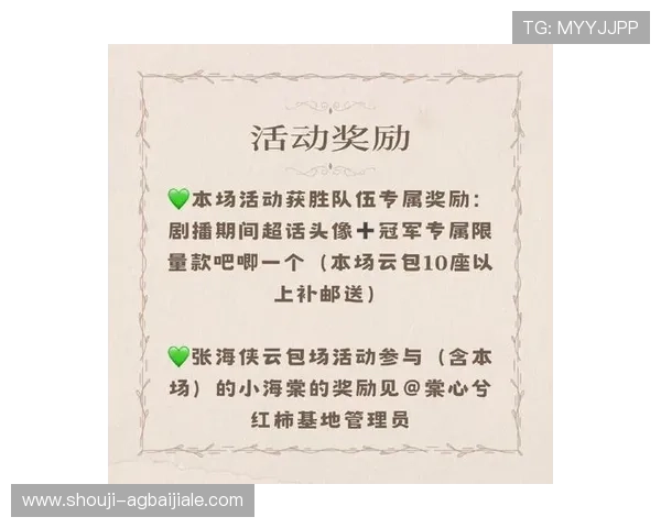 云顶集团首页官网:提供最新优惠活动和会员福利详细介绍 云顶集团首页官网:提供最新优惠活动和会员福利详细介绍