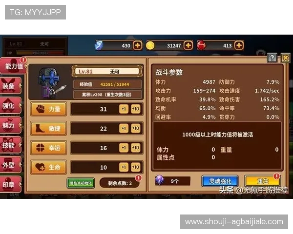 凯发真人版全站登录最新版本更新内容及优化提升游戏体验