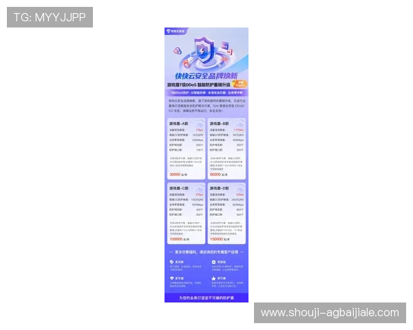 AG真人百家的安全保障措施以及最新的隐私保护政策,让玩家放心尽情游戏 AG真人百家的安全保障措施以及最新的隐私保护政策,让玩家放心尽情游戏