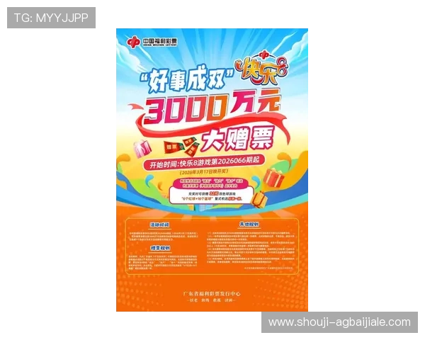 最新AG真人百家家乐优惠活动,丰富奖金等你来领取,尽享无限欢乐 最新AG真人百家家乐优惠活动,丰富奖金等你来领取,尽享无限欢乐