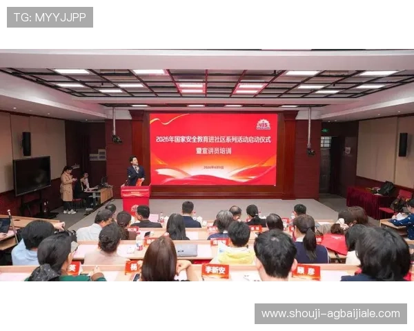 百家乐平台安全认证的重要性，选择正规平台保障个人财产与信息安全