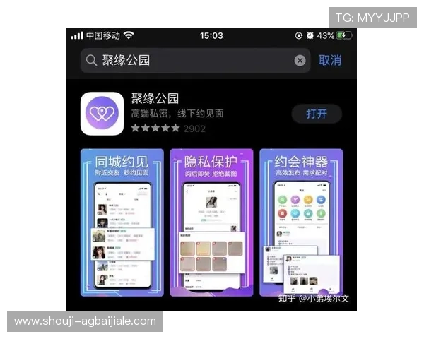 真人网站推荐，如何选择靠谱的真人交友网站，专家为你详细分析指南