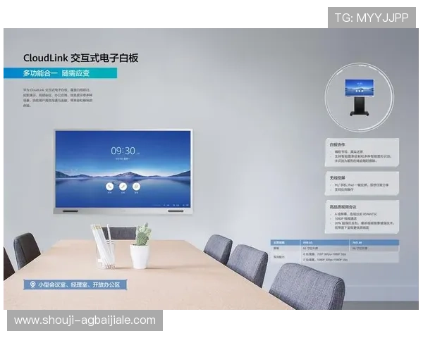 视讯官网：提升企业沟通效率的视讯官网解决方案详解