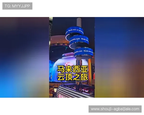 马来云顶旅游季节：最佳旅游时间与云顶高原的气候特点分析