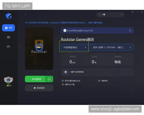 AG视讯试玩平台最新攻略，轻松掌握游戏技巧享受高额奖励
