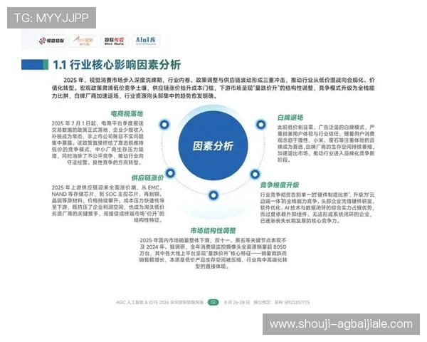 PA视讯公司最新技术应用与行业发展趋势全面解析助力企业提升视讯解决方案的实用指南