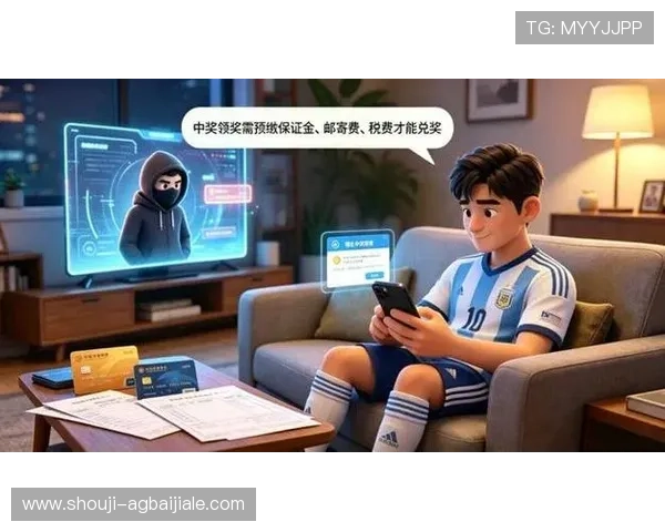 2026年世界杯竞猜平台安全保障：防范诈骗与保障资金安全的实用建议