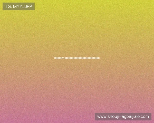 世界杯阿根廷VS阿尔及利亚比赛当天球场天气变化对比赛结果的潜在影响分析