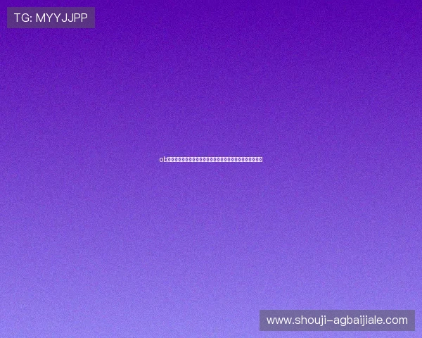 ob视讯：独家解读世界杯热门球队战术分析与明星球员精彩表现